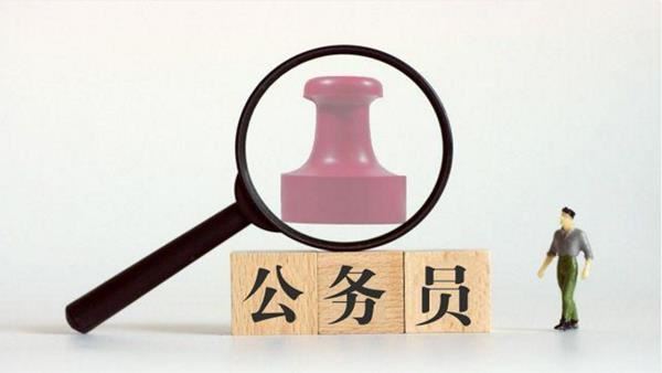 中央規(guī)定：公職人員辦公室要這樣配置！