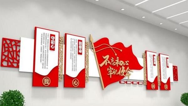 文化墻為什么能“黨建”融合新趨勢？